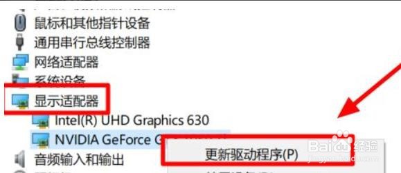 如何解决Windows10显卡驱动报错