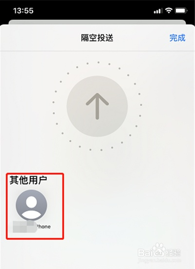 如何打开airdrop