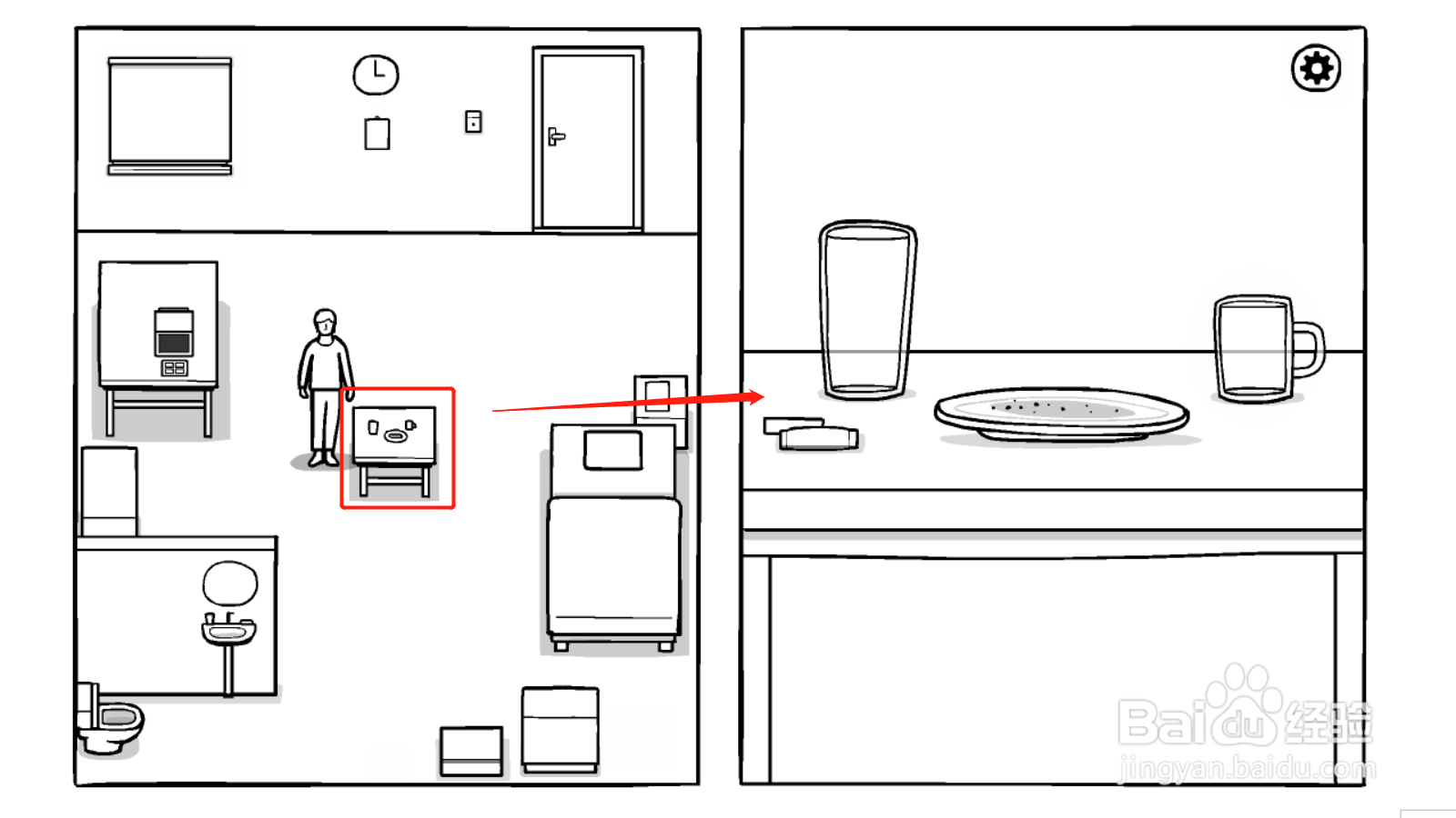 《白色之门》第一天隐藏星星获取方法