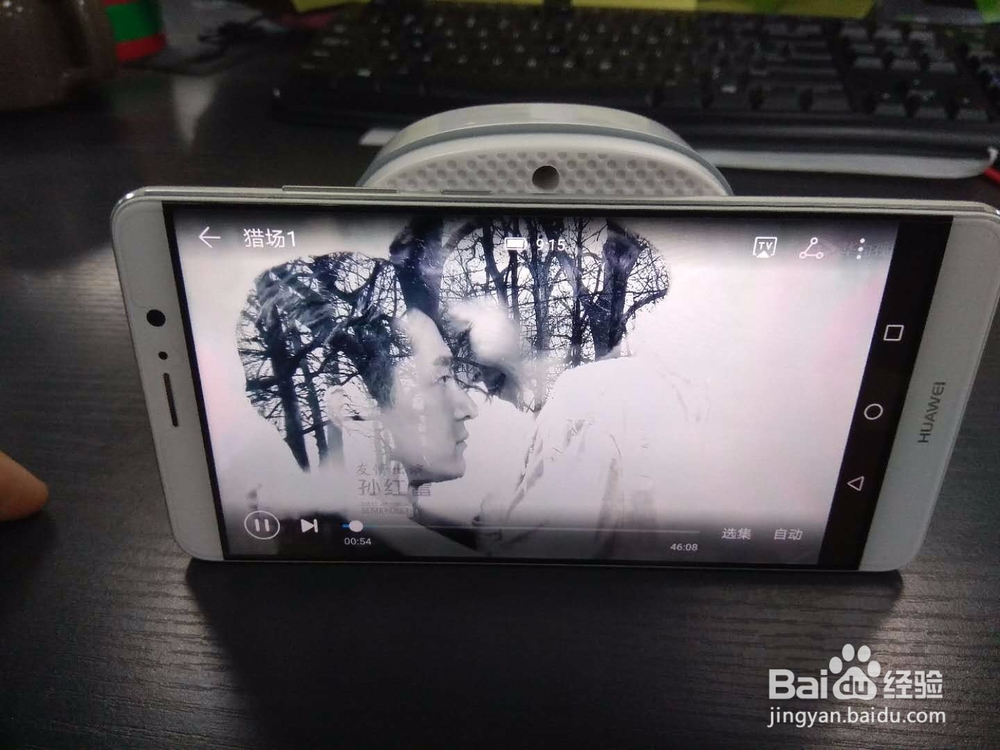 华为HUAWEI Mate 10如何连接蓝牙音箱?