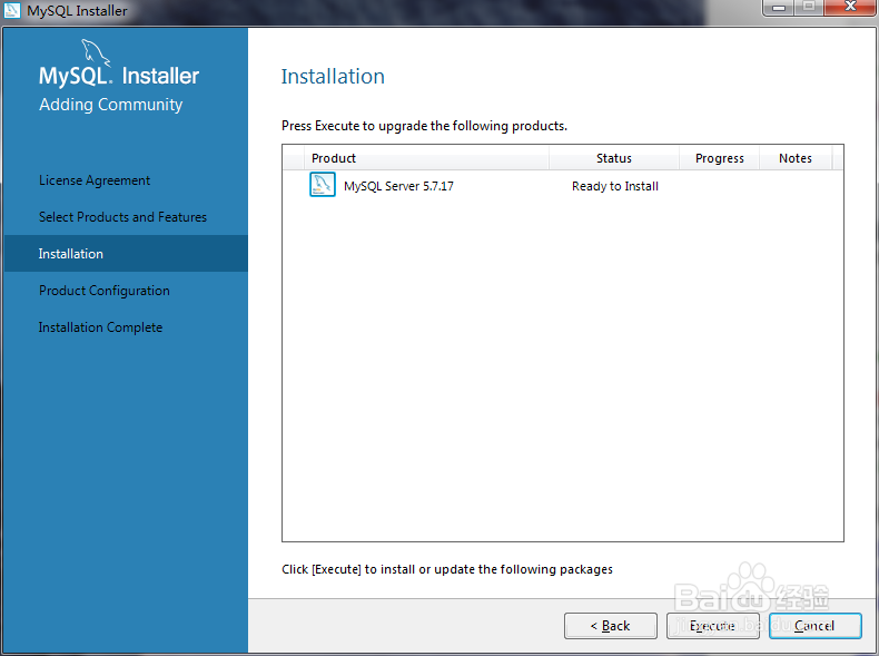 win7安装MySQL 5.7.17