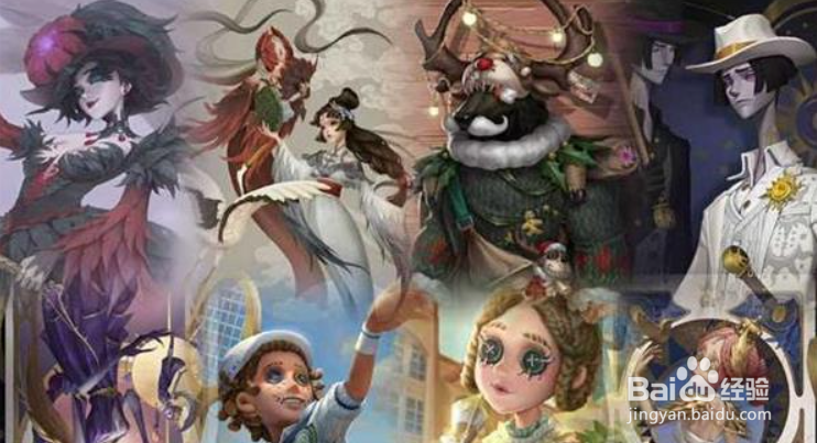 第五人格四周年返场投票活动全攻略