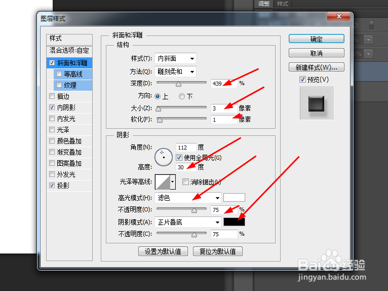 Photoshop制作爱心巧克力
