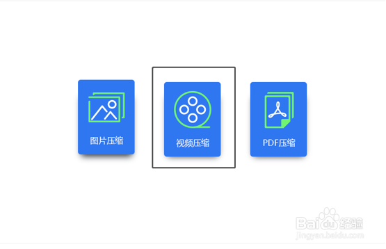 如何压缩视频大小不影响画质？