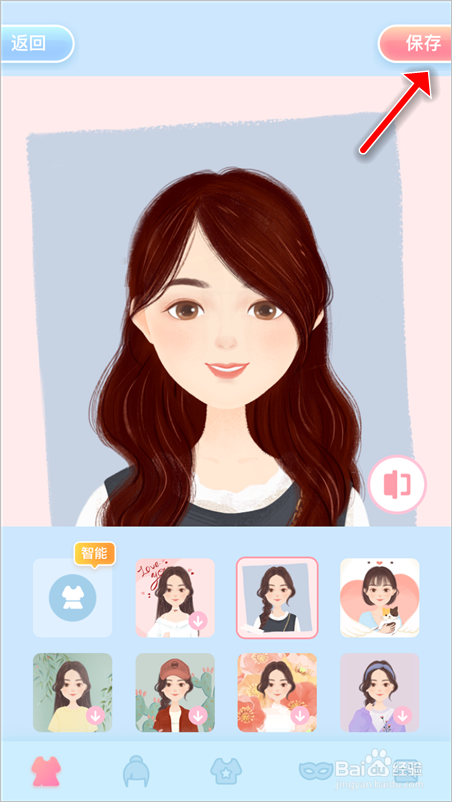 手绘头像怎么制作