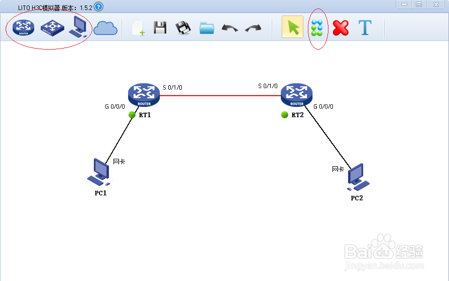 学会用LITO H3C模拟器练习单区域IS-IS基本配置