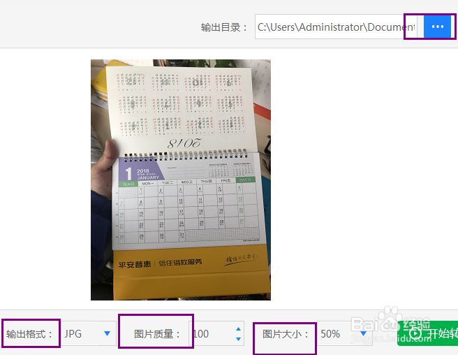 有什么软件可以查看heic图片
