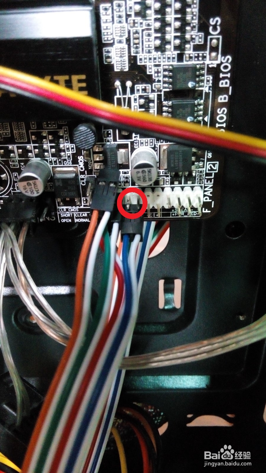 教你如何解决电脑开不了机