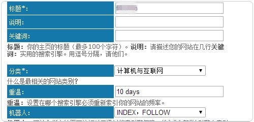 MAX.ST免费域名申请使用