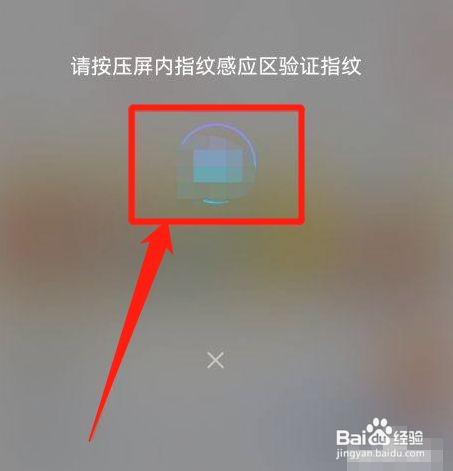 中国工商银行app怎么查看登录记录
