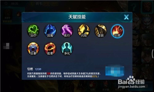 怎么操作小米超神英雄典韦?