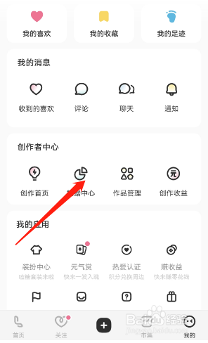 LOFTER如何查看未通过审核作品