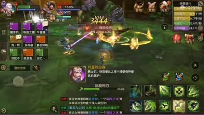 困难玄九老四攻略