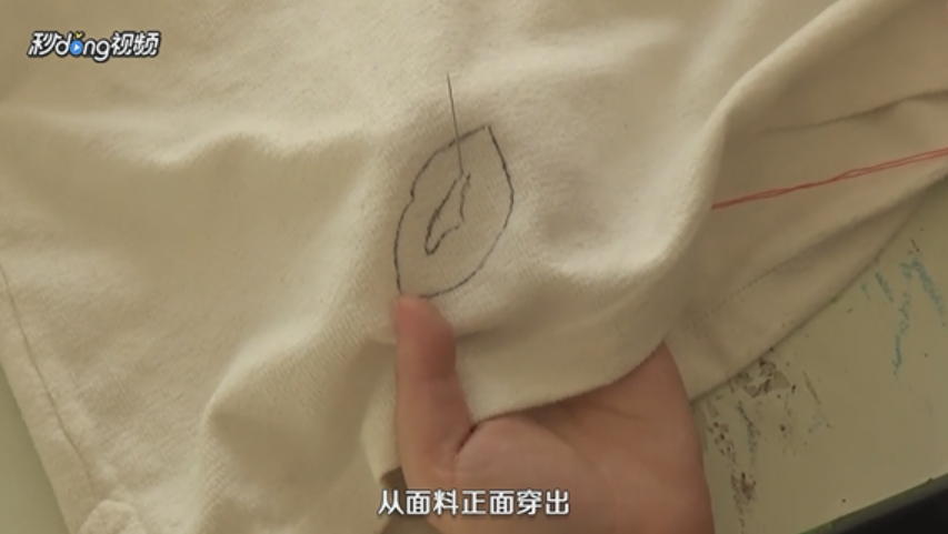 在白衬衫上如何绣唇印