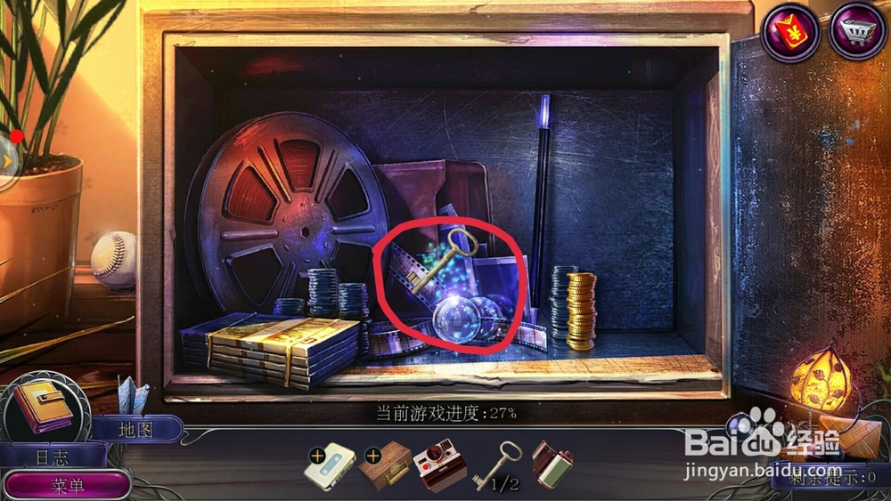 密室逃脱19离奇失踪十四关攻略怎么打开公寓壁橱