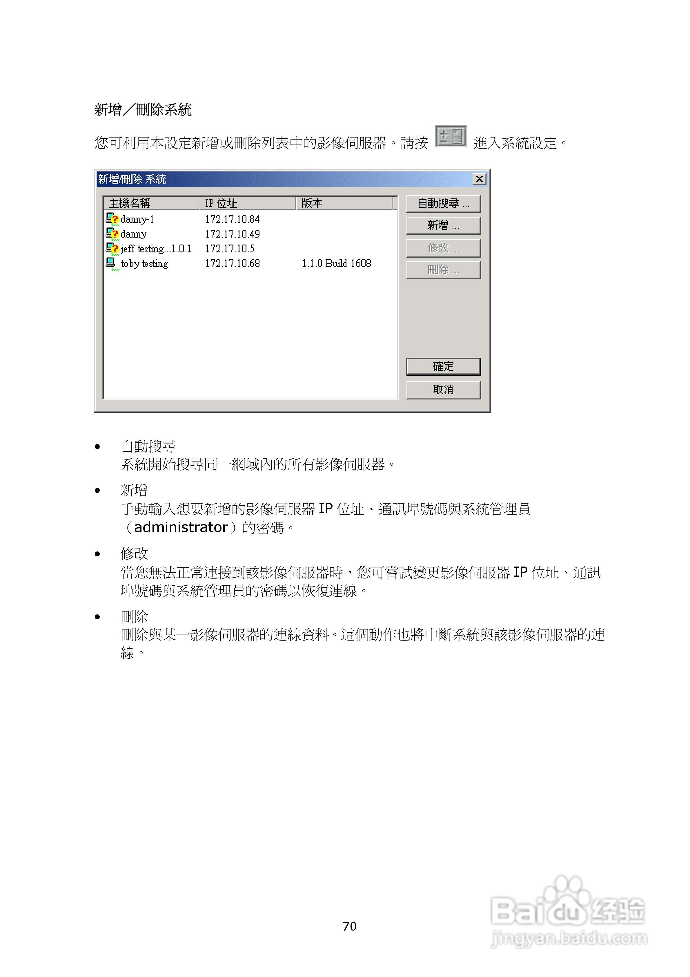 威:[7]