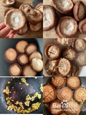 鲜嫩多汁的红烧香菇比鲍鱼还好吃