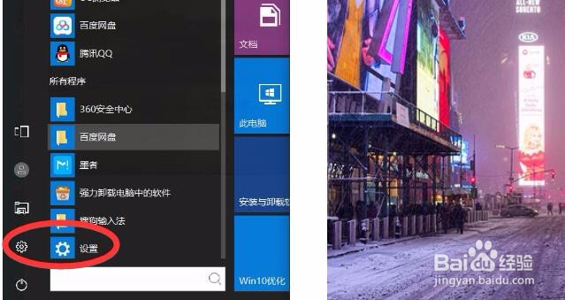 电脑打开屏幕键盘的方法