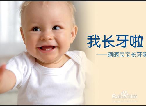 准妈妈应提前了解哪些婴幼儿知识