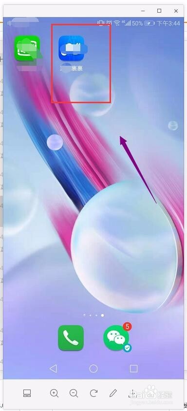 怎么给不同的快递代收点评论？菜鸟裹裹打分