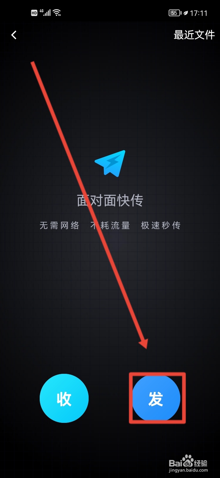 安卓手机图片迁移到苹果手机