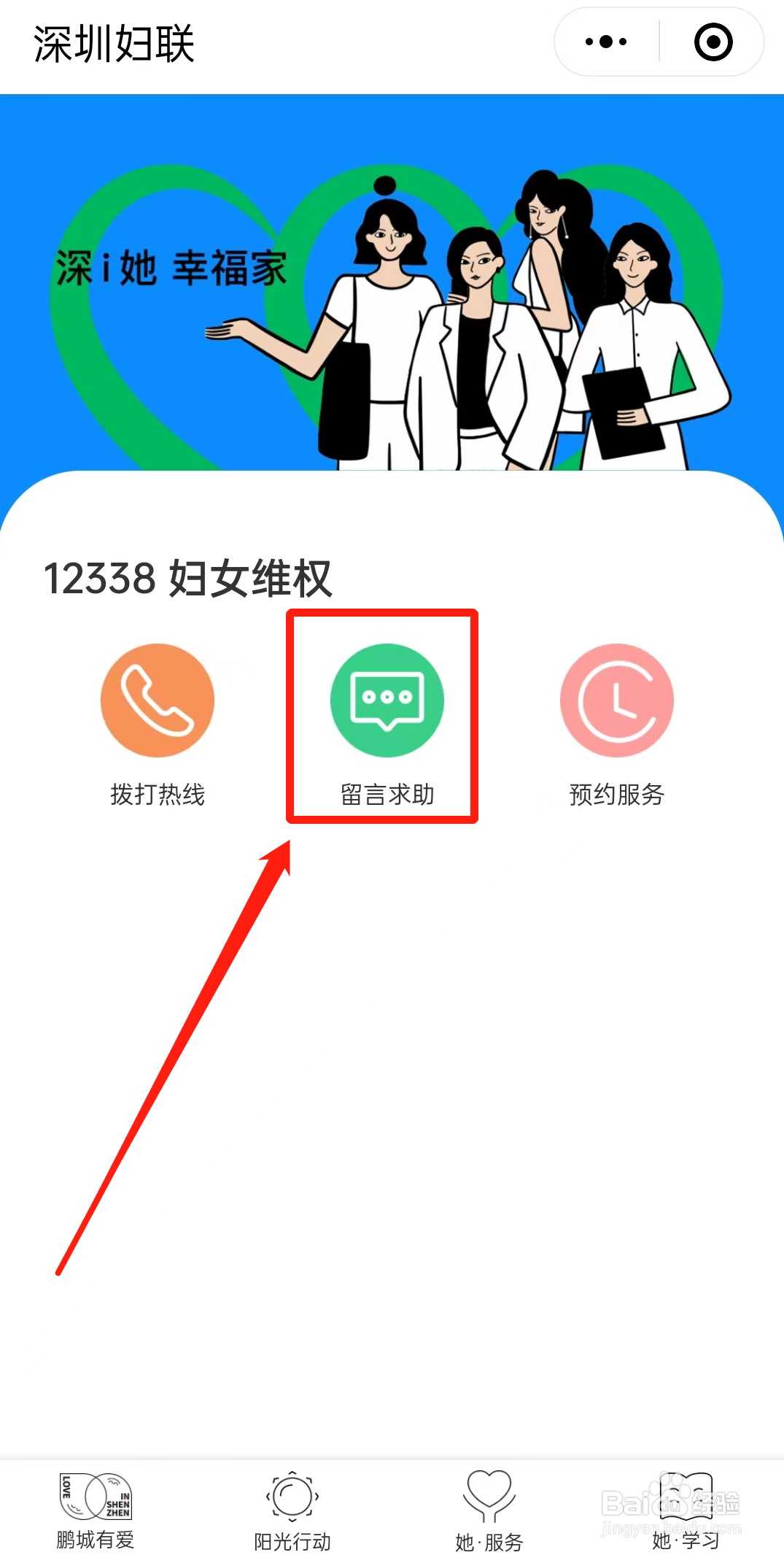 如何化解夫妻矛盾