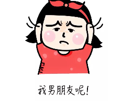 为什么现在剩女这么多呢?