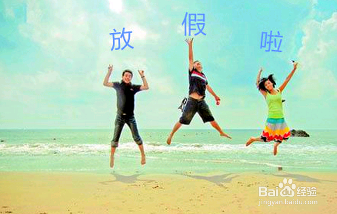 长假结束家长怎么帮孩子收心应对节后综合症