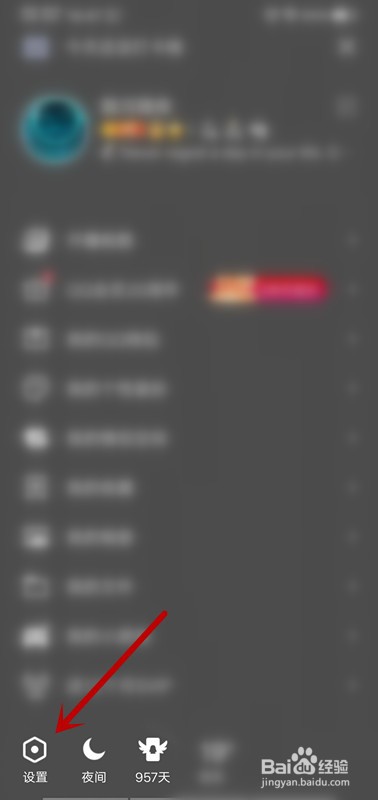 QQ怎么展示王者荣耀段位