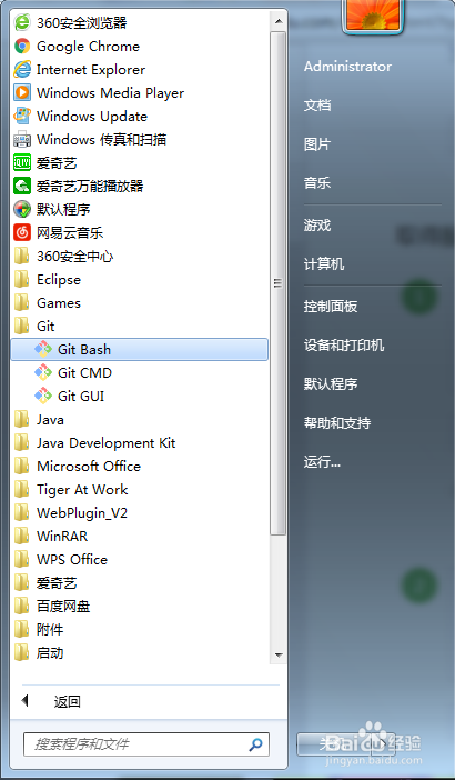 [Minecraft]如何使用BuildTools.jar获取服务端