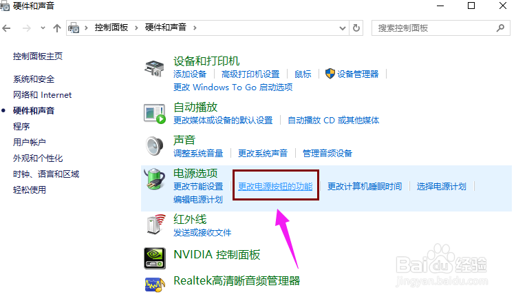 windows10开机启动会黑屏一段时间怎么办