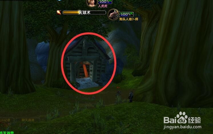 魔兽攻略：艾尔文森林(10)玉石矿洞的侦查怎么做