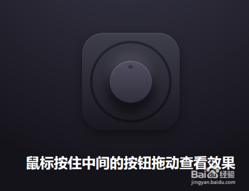 html5+css3+svg+jq音量调节ui按钮特效