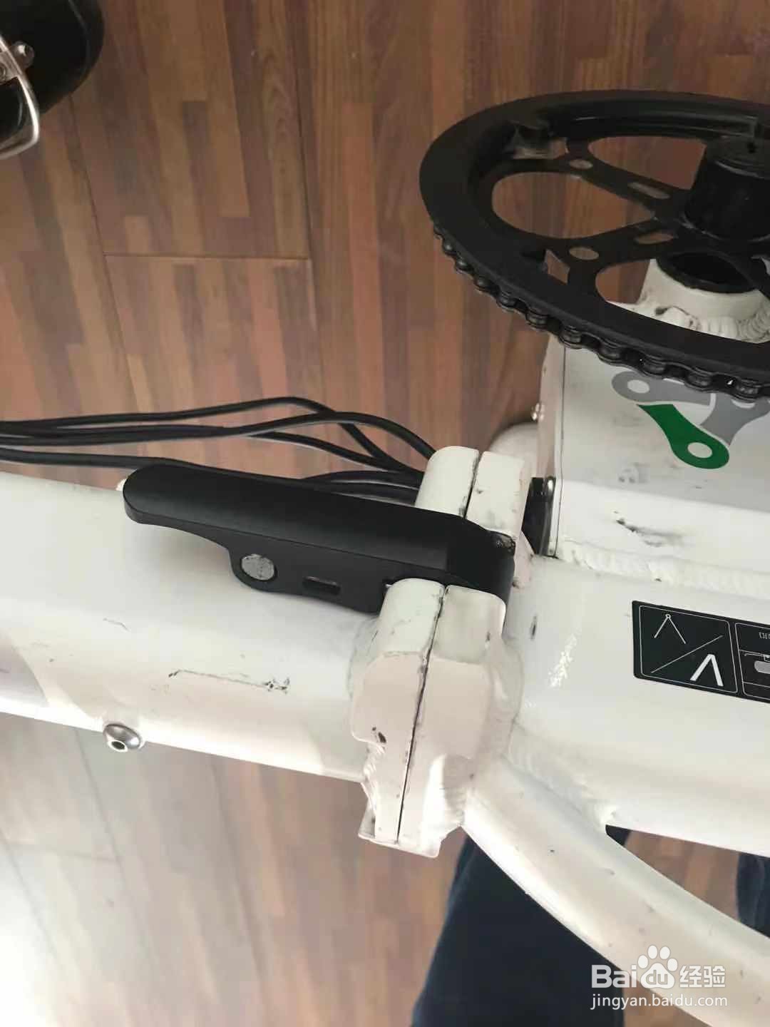 如何折叠电动自行车