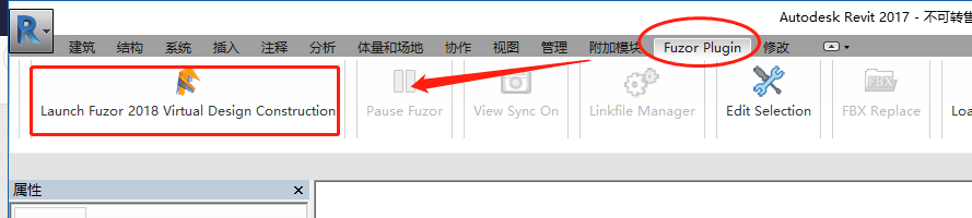 revit模型如何导入fuzor中查看？
