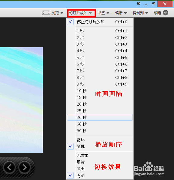 电脑看图软件有哪些？哪个好？