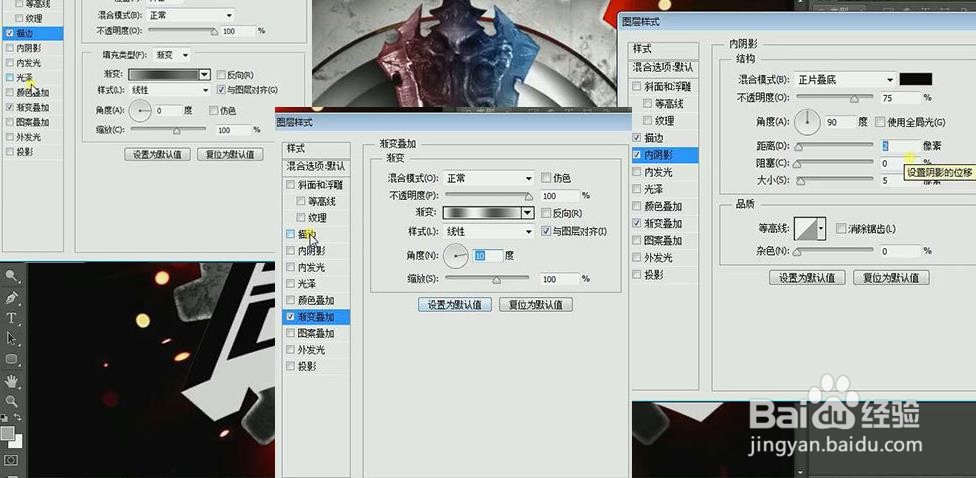 使用PS和AI设计制作【困兽之斗】海报艺术字