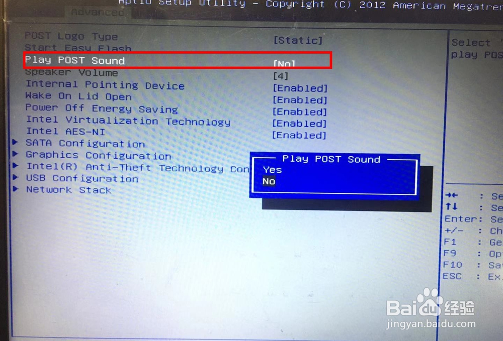 电脑BIOS知识详解（图）：[2]高级设置信息1
