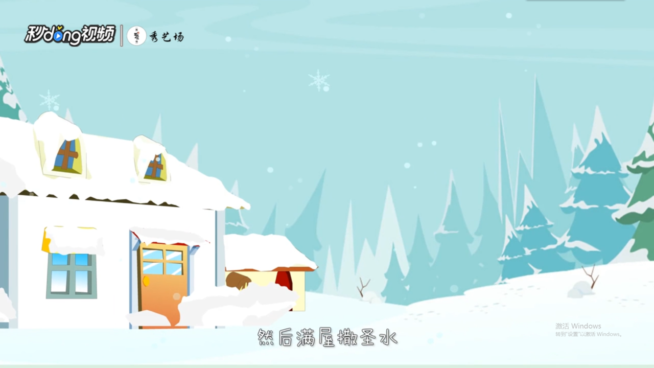 圣诞节有哪些庆祝方式