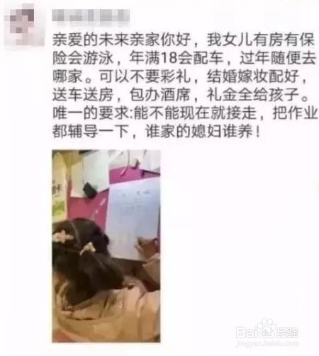 风在吼马在叫，辅导作业的家长在咆哮