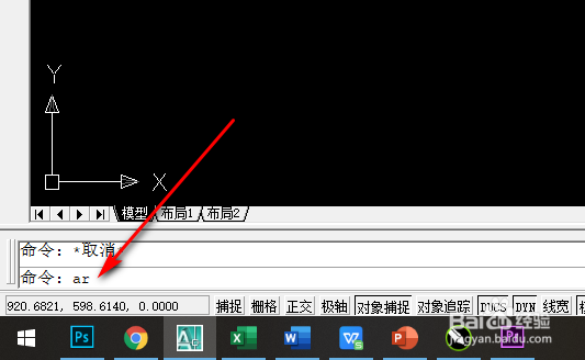 CAD中怎么画出与图形相切的圆