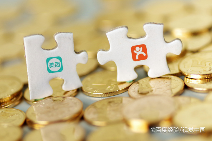 美团支付密码丢失怎么快速找回