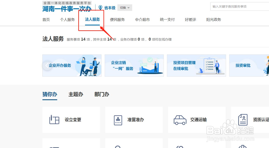 养鸡需要办理什么手续