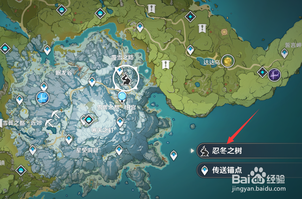 原神忍冬之果的图纸怎么获得