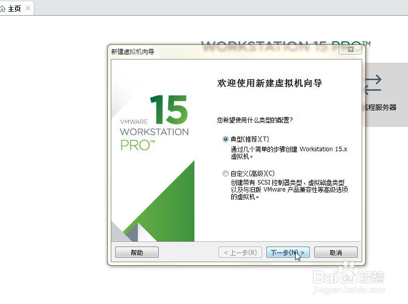 VMware15虚拟机安装苹果MAC OS10.12系统
