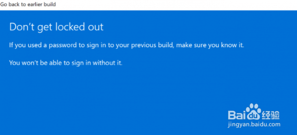 Windows11回退不了怎么办