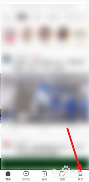 西瓜视频怎么设置仅Wi-Fi下打开视频自动播放？