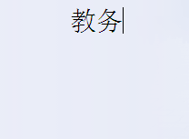 英语成绩出来了怎么查
