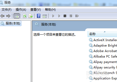 windows update一直在检查更新怎么办
