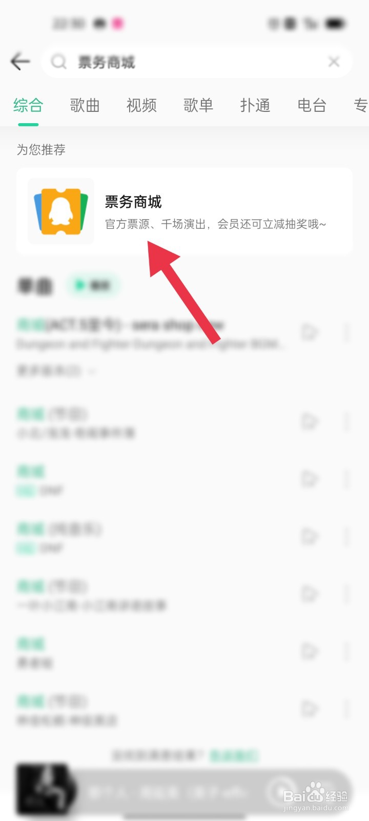2022宫崎骏千与千寻动漫原声音乐会在哪儿购票